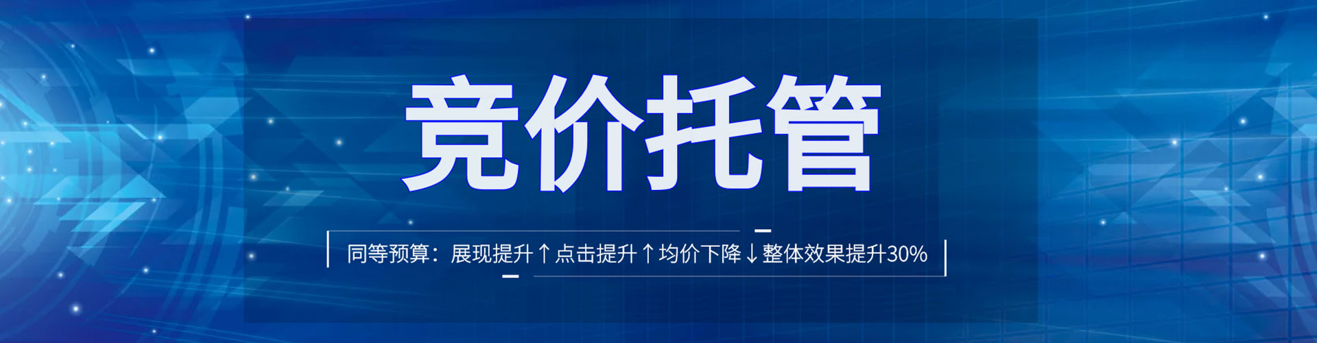 蒙山sem代理