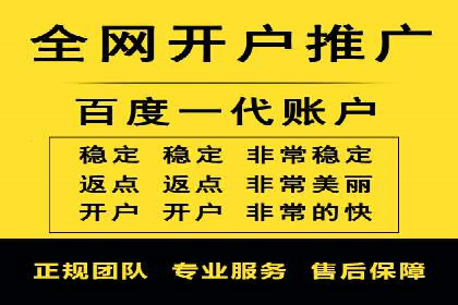 案例解析：百度SEM如何帮助企业抢占市场