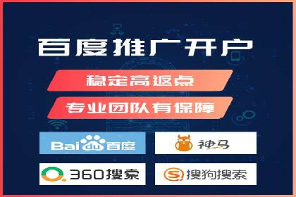 百度推广效果提升，案例分享