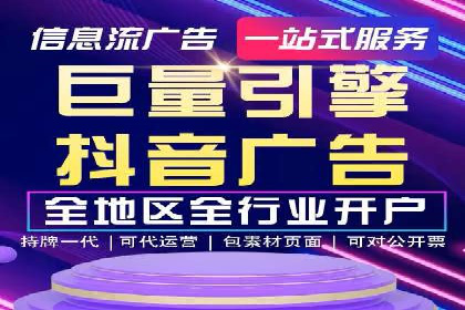 sem百度竞价实战：成功案例解析