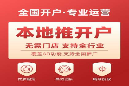 探索百度信息流开户的五大成功企业故事
